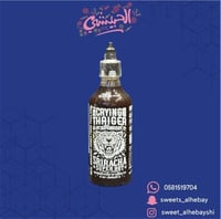 صلصة السريراشا الحارة جدا(480 جرام)