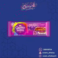 كواليتي استريت شوكولاته بالكراميل ( 87 جرام )
