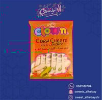 مقرمشات الارز بجبنه الذره ( 88.2 جرام )