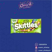 اسكتليز حامض ( 51 جرام )