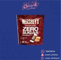 هرشيز شوكولاتة بدون سكر ( 144 جرام )