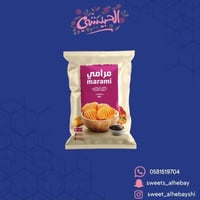 مرامي عائلي مشويات ( 100 جرام)