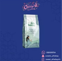 بارنز قهوة تركي خاصة بدون هيل ( 200 جرام )