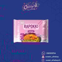 جود سول رابوكي كاربونارا ( 132 جرام )