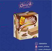 بسكوت ويفر موودي بالشكولاته ( 24 حبه )