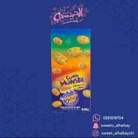 مونستا كوكيز مقرمش بالشكولاته (8قطع)