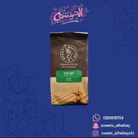 قهوة سعوديه شقراء (250 جرام)