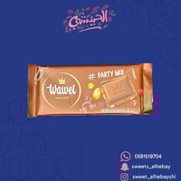 بارتي مكس شوكولاته مع الجيلي بالفول السوداني والزب...