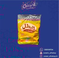 شبس البطل ملح ( 20 حبه × 12 جرام )