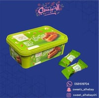 معمول ماما اصابع بالمكسرات ( 320 جرام )