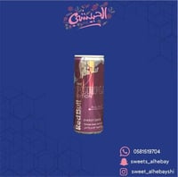 ريد بل مشروب الطاقة بنكهة التوت ( 250 جرام )