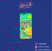 ام از ام كوكيز ميني ( 180 جرام )