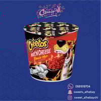 مكرونه شيتوس بالجبن الحار (60جرام)