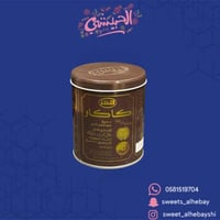 هنتز كاكاو ( 227 جرام )