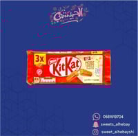 كيت كات 4 أصابع مستورد (3×41 جرام)