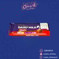 كادبري دايم شوكولاته حليب ( 120 جرام )