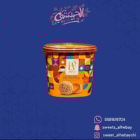 معمول لولي طحينه وسمسم ( 400 جرام )