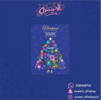 ديفين شكولاته حليب ( 85 جرام )