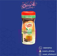 كوفي ميت مبيض قهوة بالشكولاته خال من السكر (289 جر...