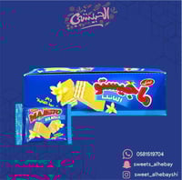 ماجيستو ويفر بكريمه الفانيلا ( 24 حبه )