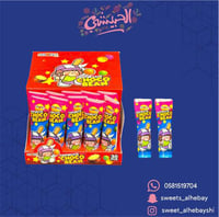 حلوي شوكو بين ( 30 حبه )