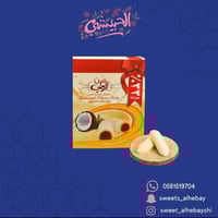 معمول لولي (400 جرام)