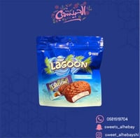 شكولاته لاغون كيس ( 9 حبه )