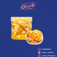 اليوسفي الفاخر المجفف بالتبريد