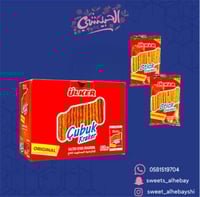 عيدان مالح اولكر ( 12 حبه )