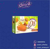 كيكنا كبك بالتمر والهيل بدون سكر مضاف ( 12 حبه )