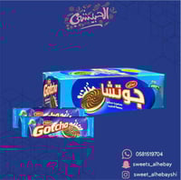 جوتشا بسكوت بالحليب ( 24 حبه )