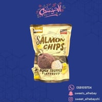 شيبس سلمون اسود بنكهة الترافل ( 50 جرام )