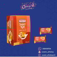 سوبر رو امريكانا فراوله ( 6 حبه )