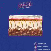 امادا ستيكس اصابع بسكوت بالشكولاته ( 12×40 جرام )