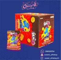 بسكوت محشي بكريمة الشكولاته ( 48 حبه )