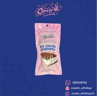 ايس كريم ساندوتش المقرمش (42 جرام )