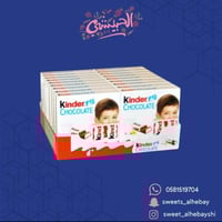 كندر ابو ولد (20 قطعه )