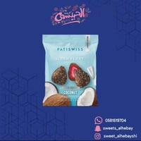 فراوله مغلفه شكولاته جوز الهند ( 50 جرام)