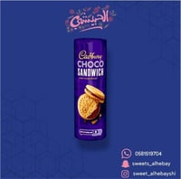 كادبوري شوكو ساندوتش ( 260 جرام )