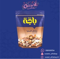 باجه مشكل اكسترا ( 280جرام )