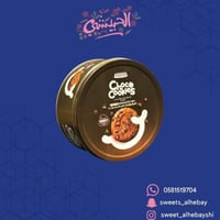 شوكو كوكيز بقطع الشوكولاتة ( 605 جرام )