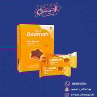 بسكوت ديمه نجوم بالكراميل ( 12 حبه )