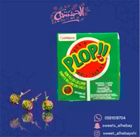 مصاص حب حب ( 48 حبه )