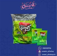 كريسبي حروف ملح و خل ( 16 حبه )