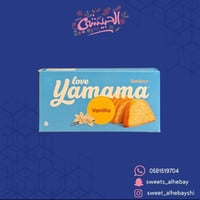 كيك العائلة بالفانيلا ( 230 جرام )