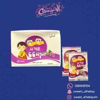 حلاوه سي سي بنكهة التوت (30 حبه)