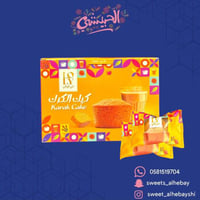 كب كيك فن لولى كيك الكرك ( 16 حبه )