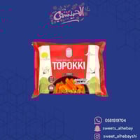 جود سول توبوكي الاصلي ( 133 جرام )