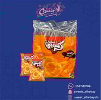 كريسبي حلقات الجبن ( 16 حبه )