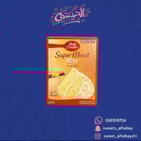 خليط كيك بنكهة الفانليا ( 500جم )